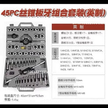 Metric 110Pcs Tap and Die Set High Speed Steel Titanium Tap and Die Combination Set for Cutting External & Internal Threads