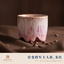 150ml Yaobian Ceramic Cup Vintage Coarse Pottery Coffee Cup Household Drinking Single Cup Cooking Tea Cups Around The Stove
