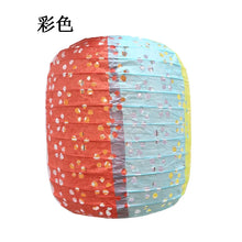 15/20/25/30/40cm Chinese Hollow Out Paper Lanterns Wedding Lanterns Paper Lampshade Holiday Party Supplies Children DIY Lantern