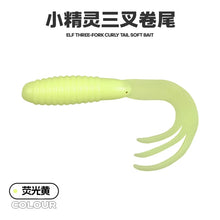 Little Elf Soft Lure Triple Tail Fish Bait 4cm 5cm 6.5cm Curly Tail Fishing Lure For Bass Perch Panfish Freshwater