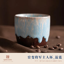 150ml Yaobian Ceramic Cup Vintage Coarse Pottery Coffee Cup Household Drinking Single Cup Cooking Tea Cups Around The Stove