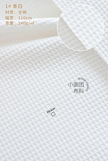 110x50cm High Quality Cotton Waffle Thick Fabric for Hotel Bathrobe Pajamas Absorbent Breathable DIY Home Textile Sewing Cloth