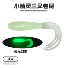 Little Elf Soft Lure Triple Tail Fish Bait 4cm 5cm 6.5cm Curly Tail Fishing Lure For Bass Perch Panfish Freshwater