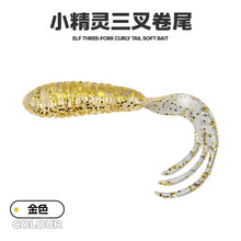Little Elf Soft Lure Triple Tail Fish Bait 4cm 5cm 6.5cm Curly Tail Fishing Lure For Bass Perch Panfish Freshwater