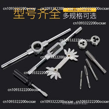 Metric 110Pcs Tap and Die Set High Speed Steel Titanium Tap and Die Combination Set for Cutting External & Internal Threads