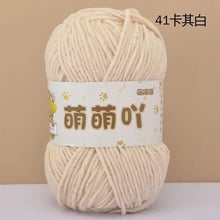 50g/Pc Chenille Yarn Matte Crocheting Doll bag Thread Handmade Crochet Knitted Material Small Ice Stripe line knit sweater hat