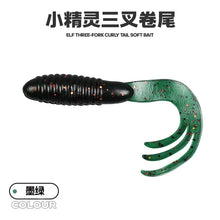 Little Elf Soft Lure Triple Tail Fish Bait 4cm 5cm 6.5cm Curly Tail Fishing Lure For Bass Perch Panfish Freshwater