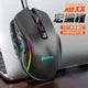 Programmable Multi-Keys Wired Gaming Mouse RGB Backlit DPI Adjustable Ergonomic Mouse With Buttons For PC Computer Laptop Tablet