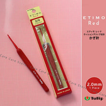 1 Piece Tulip Crochet Hooks Original Etimo Red Crochet Needles Tulip Hook Sweater Yarn Crochet knitting Hook