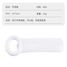 Easy Jar Key Opener Multifunctional Bottle Opener Can Opener Adjustable And Carpal Tunnel Sufferers