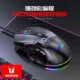 Programmable Multi-Keys Wired Gaming Mouse RGB Backlit DPI Adjustable Ergonomic Mouse With Buttons For PC Computer Laptop Tablet