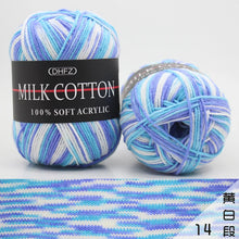1Pc 50g Milk Cotton Knitting Yarn Crochet Yarn Hand Knitted Line DIY Knit Sweater Scarf Hat sock blanket amigurumi threads 120M